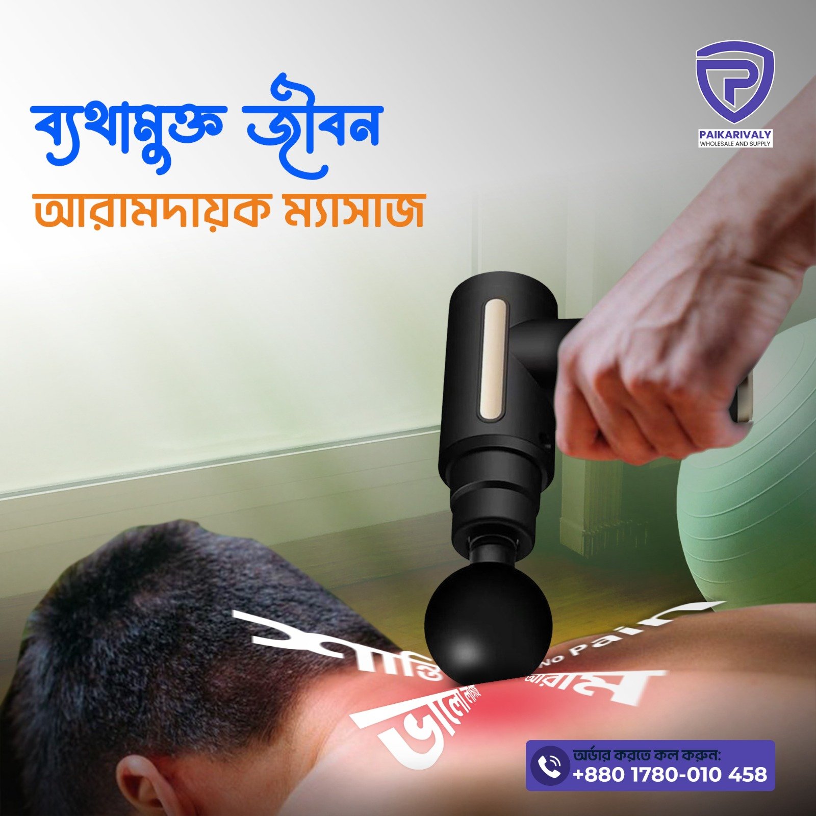 Message GUN( Big Size)